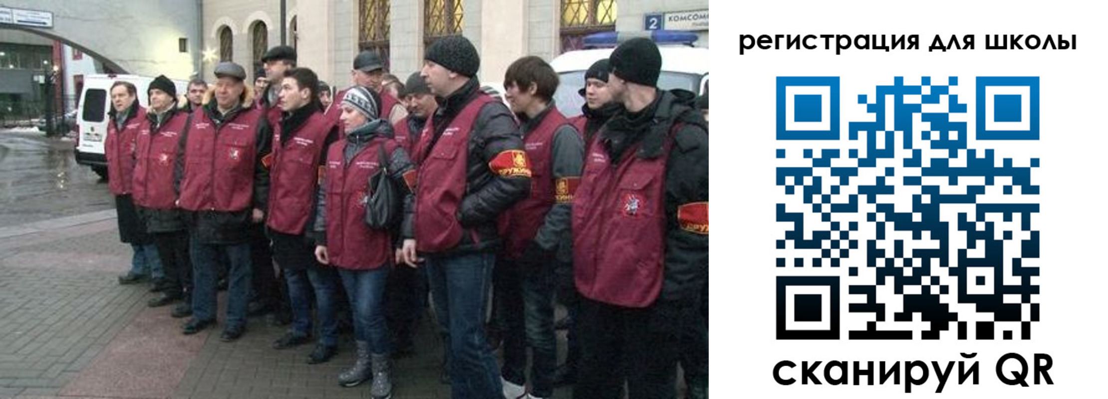 временная регистрация гарантия в Фурманове
